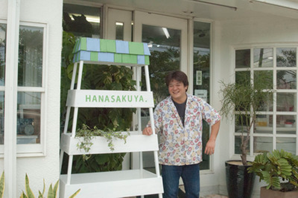 hanasakuya-saku