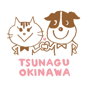 TSUNAGU OKINAWA つなぐ沖縄 ロゴ デザイン