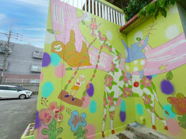 糸満市保育園ドリーム児童園 壁画