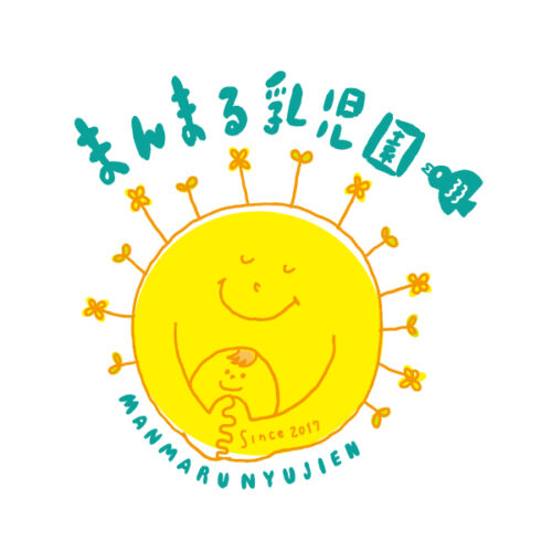 まんまる乳児園ロゴ リデザイン