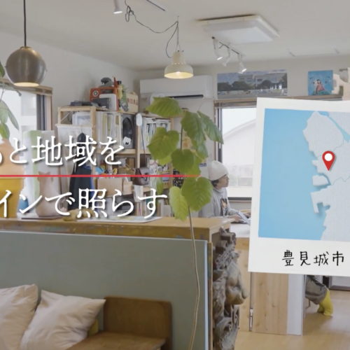 デコール沖縄CLIP放送